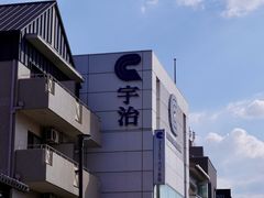-中村藤吉(本店)