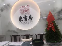 -东书房琴棋书画馆(昆城校区)