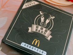 -麦当劳(黄石北路店)