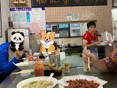 -初记正宗云吞面