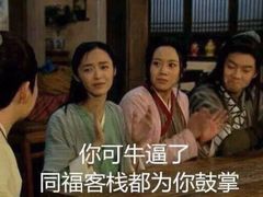 -芦苇荡·酸汤鱼(回龙观店)
