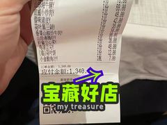 -云念·云水遥(金台路店)