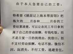-姚面记·海派家常菜(恒基名人购物中心店)