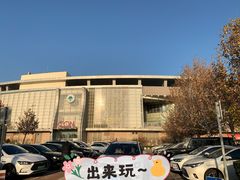 -永旺梦乐城国际商城(北清路店)