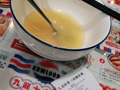 -九龙冰室(动漫星城店)