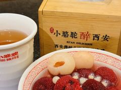 -福苗小骆驼烧烤(曲江店)