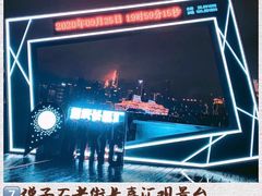 -WFC会仙楼观景台
