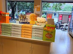 -金顺昌桂林桂花伴手礼(东西巷6店)