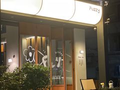 -Fuzzy Bistro 浮几韩餐·茶酒馆