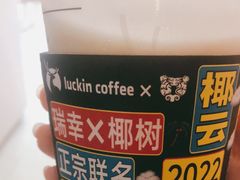 -瑞幸咖啡(景苑大厦店)