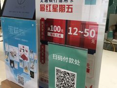 -西檬树SIMON·T轻奢蛋糕(大东方Max店)