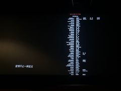 -英皇UA电影城(瑞虹天地月亮湾)