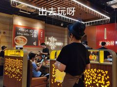 -核桃碳烤肉馆(深圳首店)