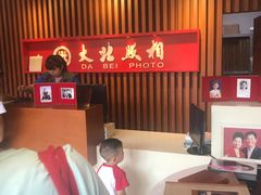 -大北照相(宋家庄店)