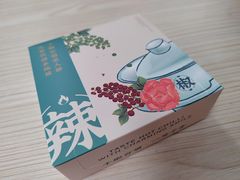 -椒千金(江宸天街店)