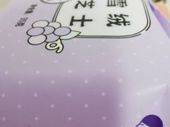 -好利来(北新桥店)