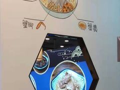 -朱洪元苏式面馆(绿宝广场店)