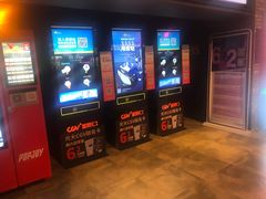 -CGV影城(新都心IMAX店)