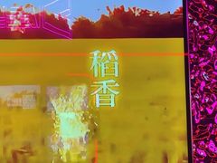 -星聚会KTV X Party(上海真如中海环宇城店)