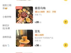-W COLLECTIVE  DESSERT SHOP