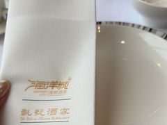 -凯悦酒家