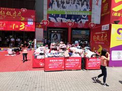 -摩登百货(岗顶店)