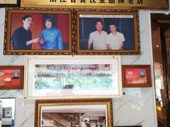 -群乐饭店(滨安路店)