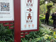 -南岳衡山风景名胜区-南岳大庙