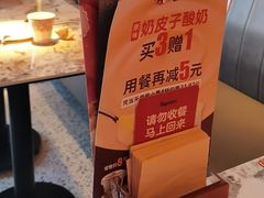 -比格比萨自助(宝山日月光店)