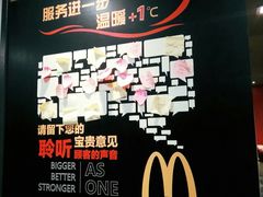 大堂-麦当劳(西单明珠店)