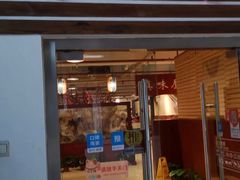 门面-第二外国语学院-韩国餐厅(朝阳路店)