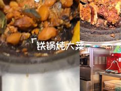-灶座小锅烀饼·铁锅炖(道里店)
