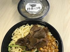 -拌面小当家