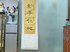 -龙脊堂龙氏推拿 整脊(陆家浜店)