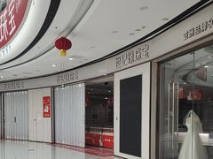 -万达广场(东营西城店)
