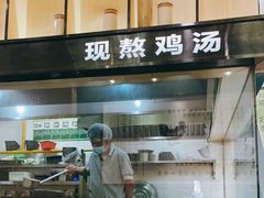 -尚桥缘过桥米线(北京长安天街店)