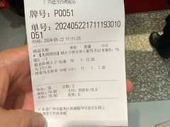 -咕噜咕噜·章鱼小丸子(西湖路店)