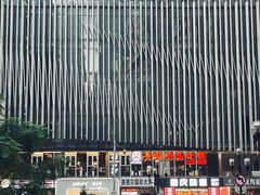 -黄家码头老火锅(解放碑旗舰店)