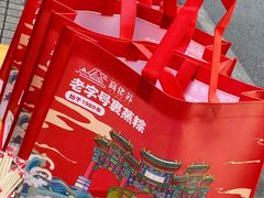 -鼎香皇高佬苏裹蒸粽