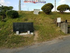 -灌篮高手动画打卡地