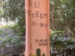 -吕氏焗小鲜•海鲜青岛菜(八大关店)
