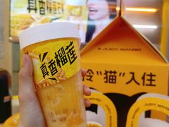 -鲜芒多·杨枝甘露(摩尔城A座10楼店)