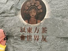 -霸王茶姬(正佳广场店)