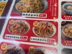 -扬二春炒饭(国庆路总店)