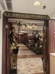 -BarberKiNG男士理发馆Barbershop