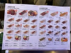 -下酒(华熙店)