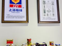 -华山263老字号品牌馆