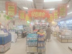 -永辉超市(嘉定宝龙广场店)