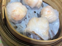 虾饺-添好运点心专门店(北角店)
