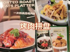 -荔粥记潮汕砂锅粥(新北万达店)